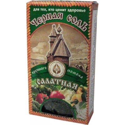Соль крупного помола "Салатная" пишевая черная 100 гр