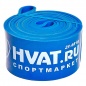 Резиновая петля Hvat 23-68кг