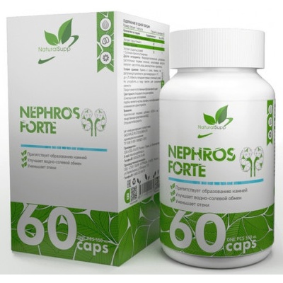 Специальный препарат NaturalSupp Nephros forte 60 капсул