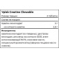 Креатин VPlab Creatine Chewable 90 таблеток