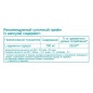 Л-Карнитин Life L-Carnitine Slim 750 мг 90 капсул