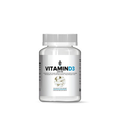 Витамины Ёбатон vitamin D3 2000 ME 120 капсул