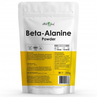 Аминокислота Atletic Food Beta Alanine 250 гр