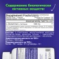 Глютамин LIFE Glutamine 240 капсул