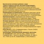 Антиоксидант CHIKALAB Omega-3 90 капсул