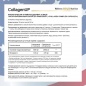 Коллаген WGN Collagen UP 90 капсул