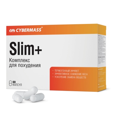 Жиросжигатель Cybermass SLIM+ 60 капсул