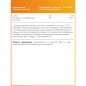 Cybermass Vitamin Zinc+Vit C 60 