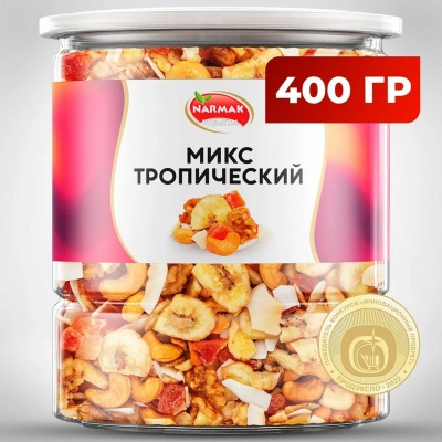 Орехи Narmak смесь Тропическая 400 гр