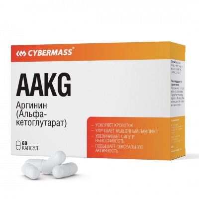 Аминокислота Cybermass ААKG в блистерах 60 капсул
