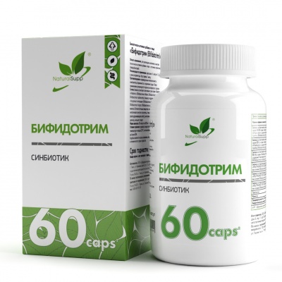 Витамины NaturalSupp Бифидотрим 60 капсул