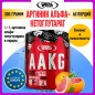 Аминокислота Real Pharm AAKG 300 гр