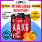 Аминокислота Real Pharm AAKG 300 гр