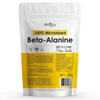 Аминокислота Atletic Food Beta-Alanine100 гр