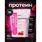 Протеин Newa Nutrition Multi Protein 900 гр