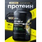 Протеин Newa Nutrition Protein 900 гр