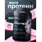 Протеин Newa Nutrition Protein 900 гр