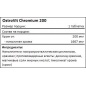 Витамины Ostrovit Chromium 200 мг 200 таблеток