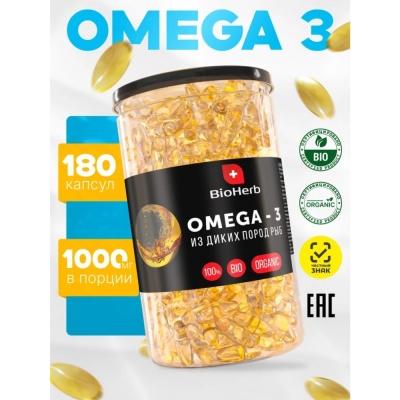 Антиоксидант Health Form Omega-3 1000 мг 180 капсул