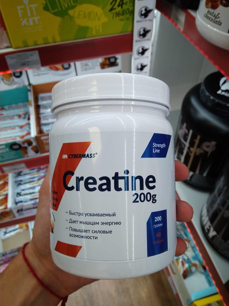 Креатин Cybermass Creatine 200 гр